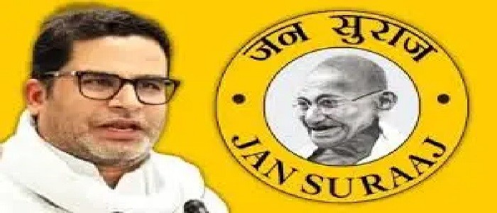 शांत किशोर का राजनीतिक दांव फ्लॉप, नहीं मिली अपेक्षित सफलता