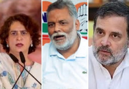 पप्पू यादव की गिरफ्तारी पर राहुल और प्रियंका गांधी बोले- राजनीतिक प्रतिशोध की भावना से की गई कार्रवाई