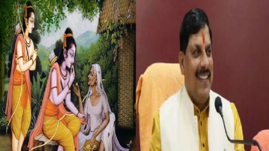 शबरी जयंती पर CM डॉ. मोहन यादव ने दी शुभकामनाएं, मां शबरी को भक्ति की मिसाल बताया