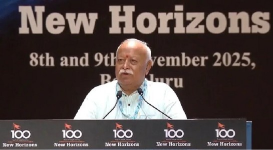 मुंबई में 2047 का संकल्प और सामाजिक समरसता का संदेश दिया संघ प्रमुख डॉ. भागवत ने